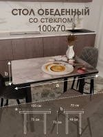 Обеденный стол "Чашка кофе 2" 100x70 см