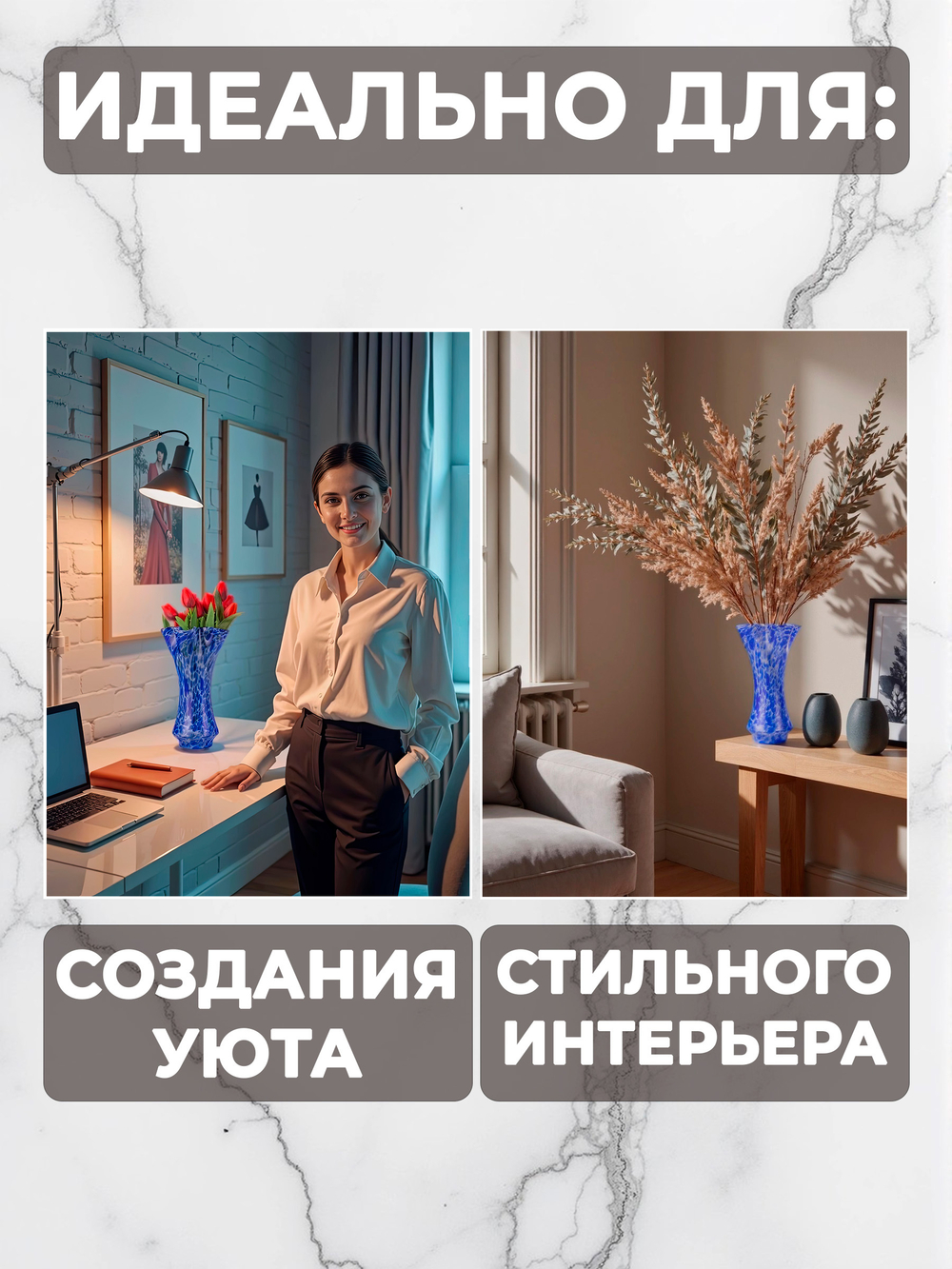 Ваза для цветов и сухоцветов стеклянная С-108