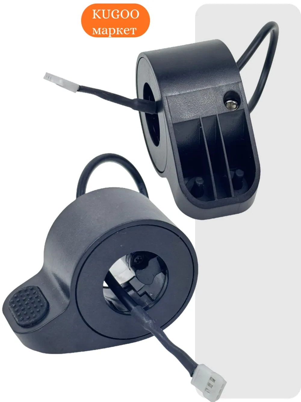 Курок газа Kugoo L2 Pro