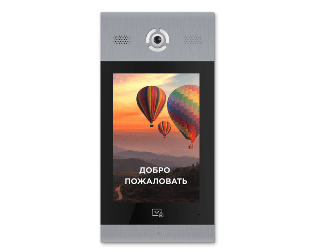 BAS-IP AA-14FB silver СКУД