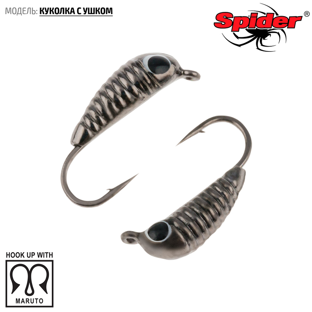Мормышка вольфрамовая Spider 5350 "Куколка с ушком" (5мм, 0.97гр)