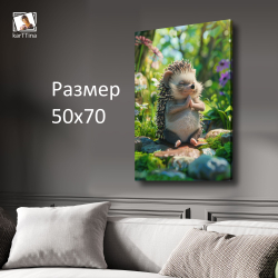 Картина на стену "Медитация" 50х70см 1шт.
