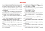 Картотека сюжетных картинок. Глагольный словарь дошкольника. Выпуск 24. ФГОС