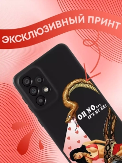 Чехол на Samsung A33 с принтом