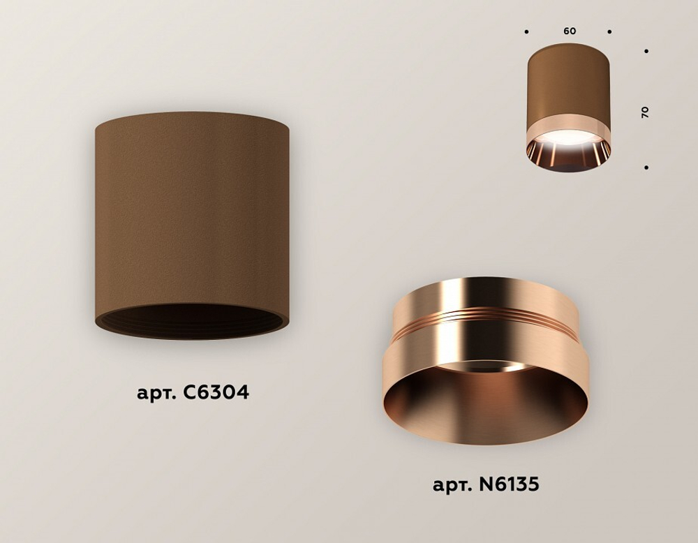 Накладной светильник Ambrella Light XS XS6304012