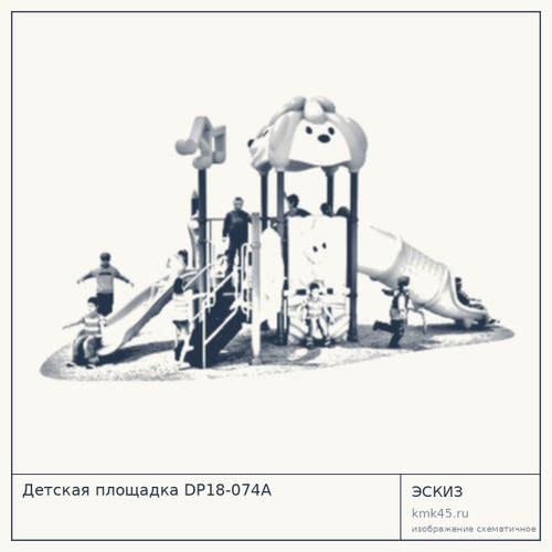 Детская площадка DP18-074A