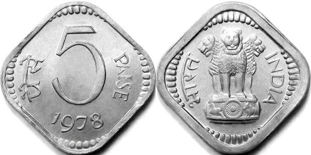 Индия 5 пайс, 1973 - 1984 Львиная капитель колонны Ашоки XF