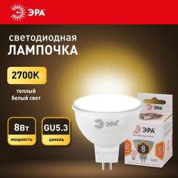 Лампа светодиодная ЭРА STD LED MR16-8W-12V-827-GU5.3 8Вт софит теплый белый свет GU5.3 | Лампы светодиодные Низковольтные