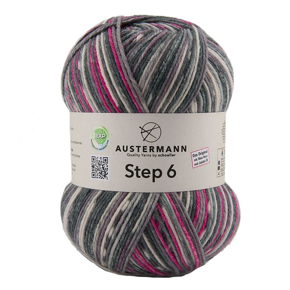 Пряжа Austermann (Аустерманн) Step 6 / уп.5 мот. по 410 г, 150 г, 2306-3