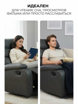 Кресло реклайнер Флоренция с качанием и вращением