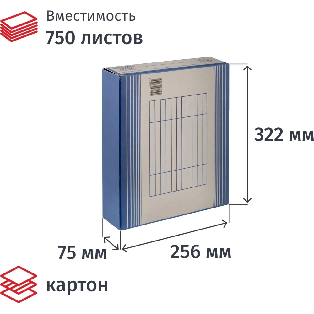 Короб архивный ATTACHE,75 мм,переплетный ка ртон,син