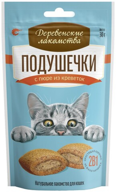 Подушечки Деревенские лакомства с пюре из креветок для кошек 30 г