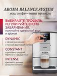 Кофемашина Nivona CafeRomatica NICR 799