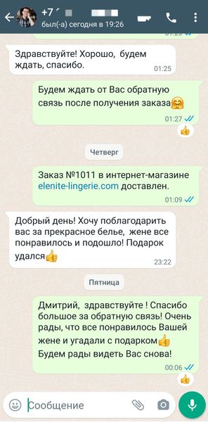 Отзыв о коллекции " Stella"_2