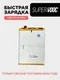 Аккумулятор для OnePlus Ace Racing Edition 5000 mAh (BLP933) ORIGberry