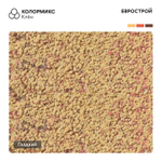 Бордюр садовый 1000х200х80 мм