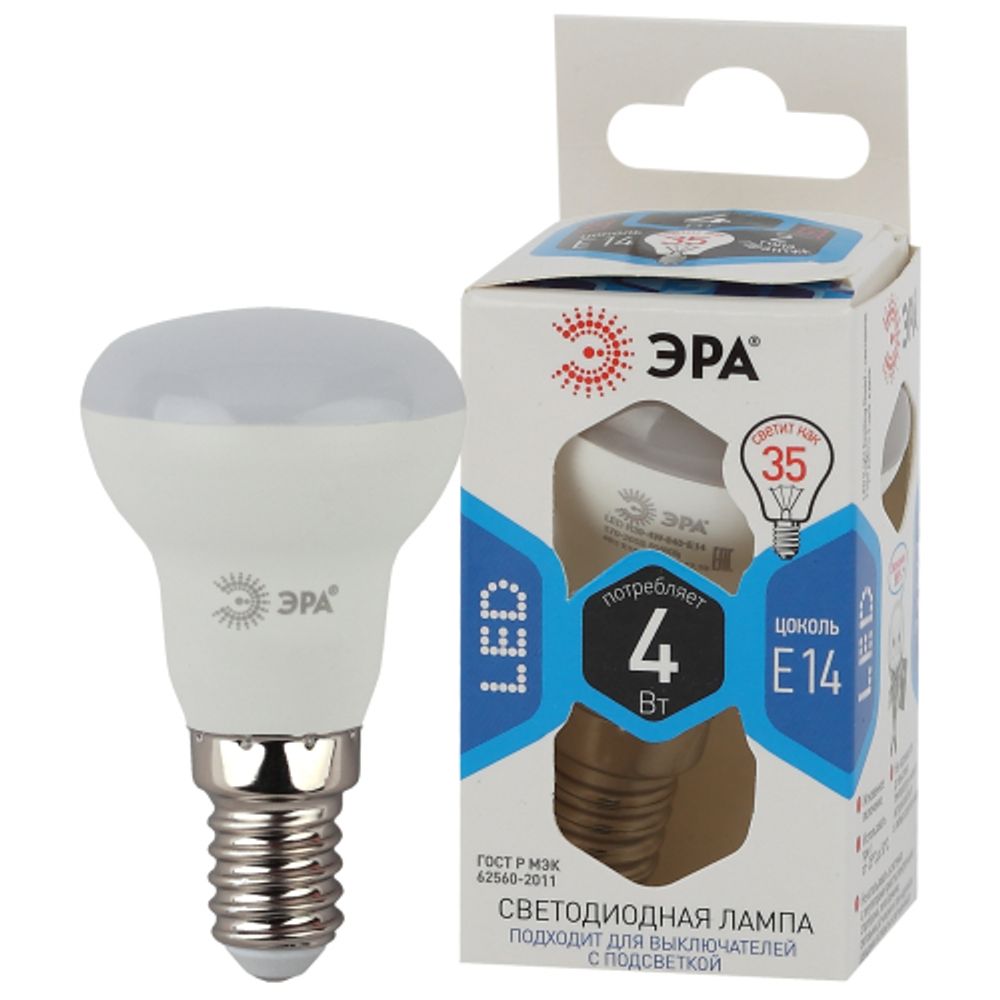 Лампа светодиодная ЭРА STD LED R39-4W-840-E14 4Вт рефлектор нейтральный белый свeт Е14 | Лампы cветодиодные Рефлектор (R )