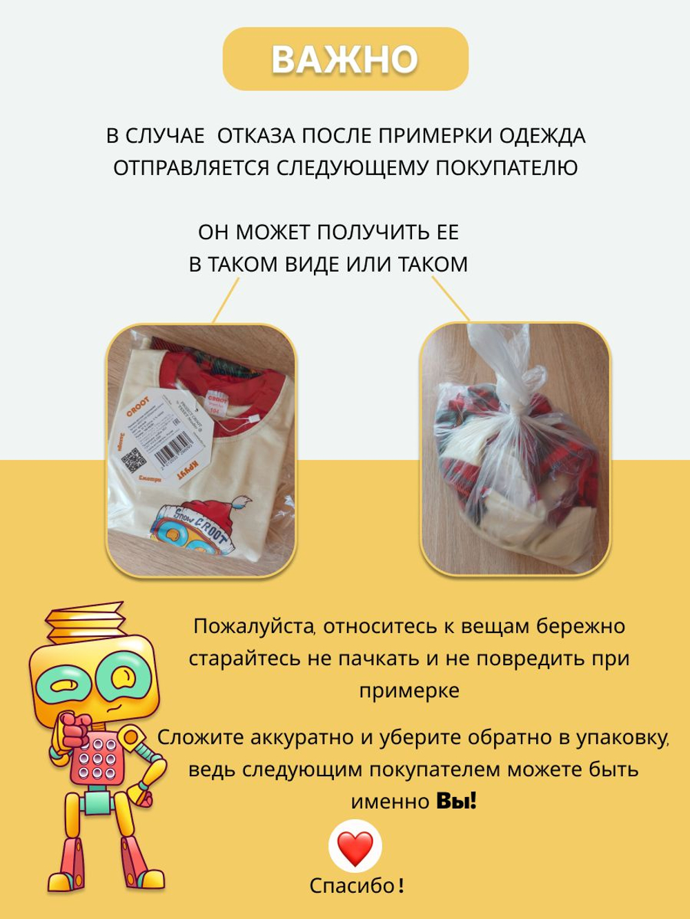 Юбка для девочки CROOT