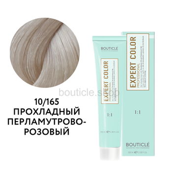 Bouticle Expert Color Hair Color Cream Профессиональный перманентный крем-краситель для волос цвет 10.165 прохладный перламутрово-розовый, 100 мл