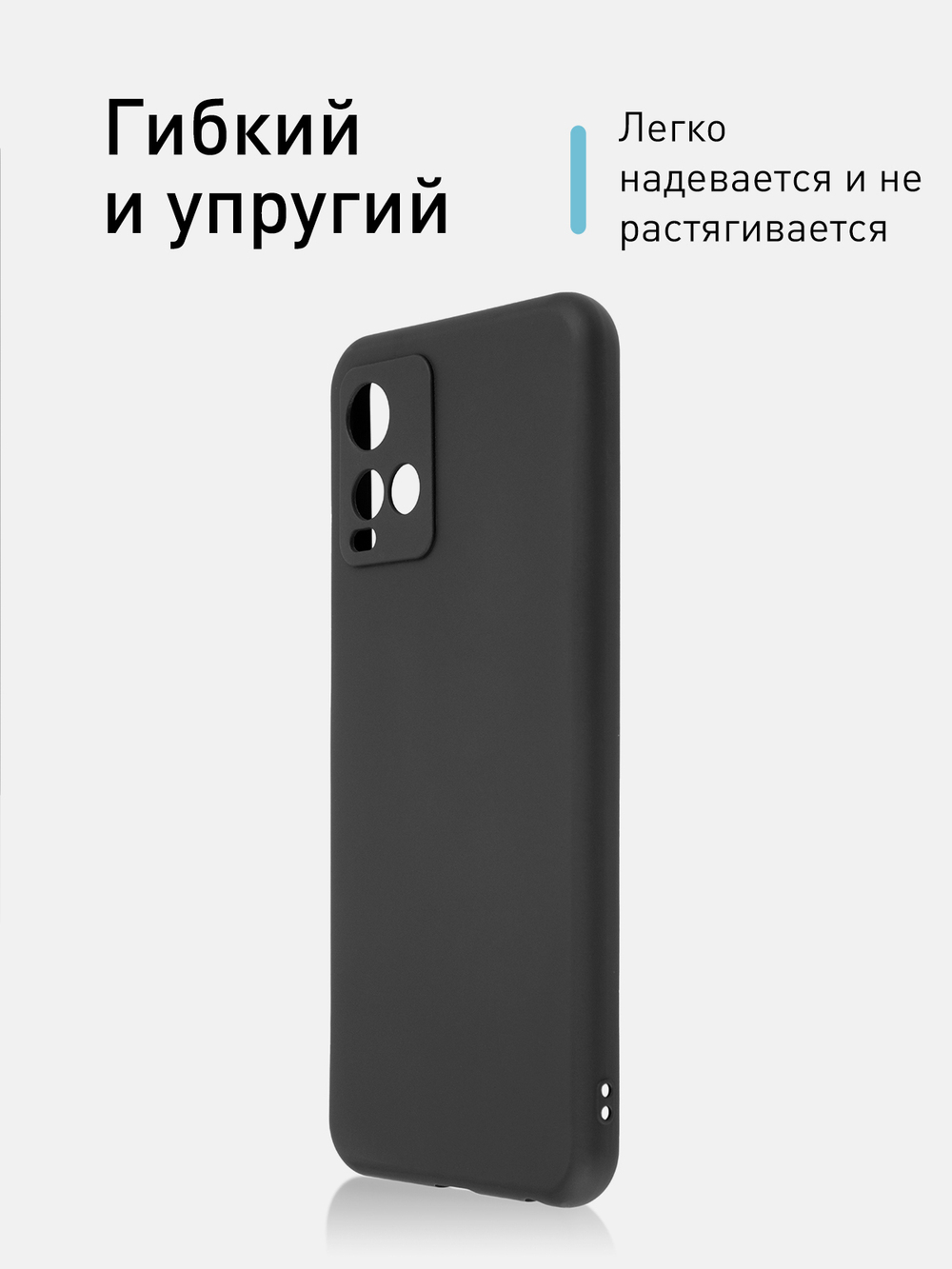 Чехол ROSCO для Vivo Y21;Vivo Y21s;Vivo Y33S оптом (арт. VV-Y21-COLOURFUL-BLACK)