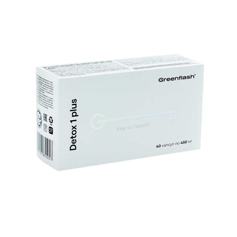 Greenflash Detox Step 1 Plus Очищение кишечника, 40 капсул на 10 дней