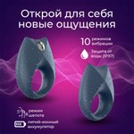 Виброкольцо Satisfyer Royal One