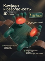 Массажер для шеи и плеч электрический, массажер для спины.