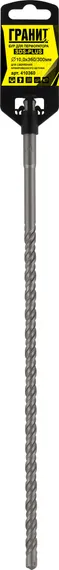 Бур SDS-Plus 10,0х360/300 "Гранит"