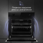 Духовой шкаф электрический ZIGMUND & SHTAIN E 160 B