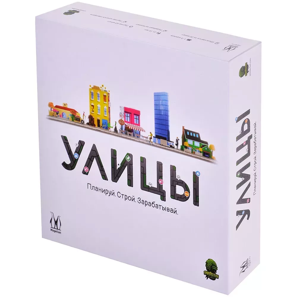 Настольная игра "Улицы" Стратегия
