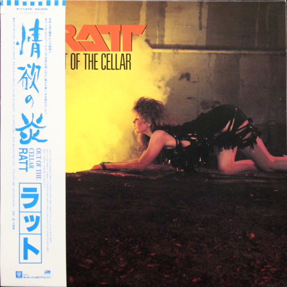 Ratt / Out Of The Cellar (LP)