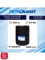 Шнур плетеный 8-прядный ГЕРКУЛЕС 8,0 мм (250 м) п/п мешок