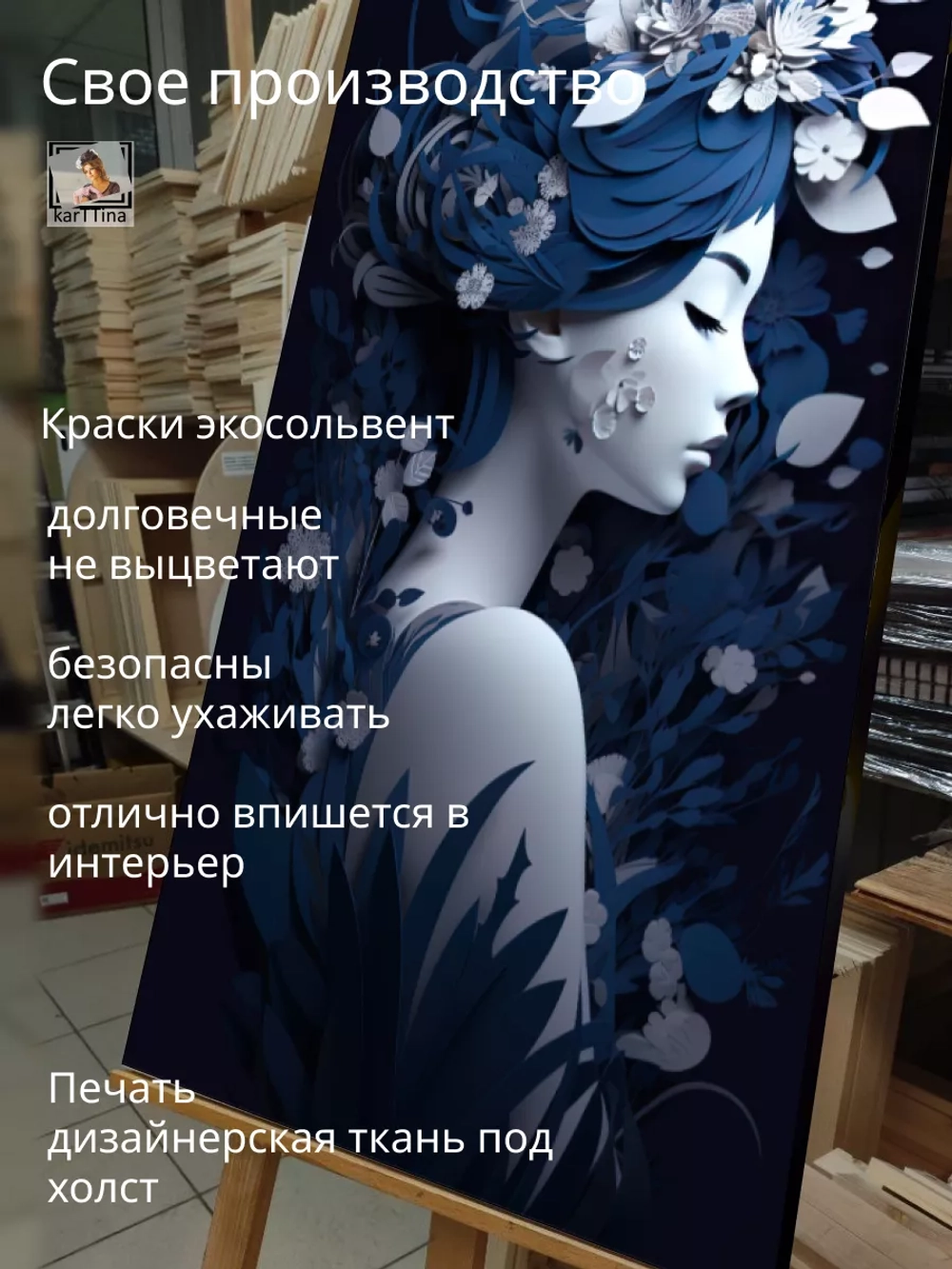Вечер