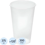 Стакан одноразовый Bubble Cup 375мл матовый/прозр., 300шт/кор (1020П)