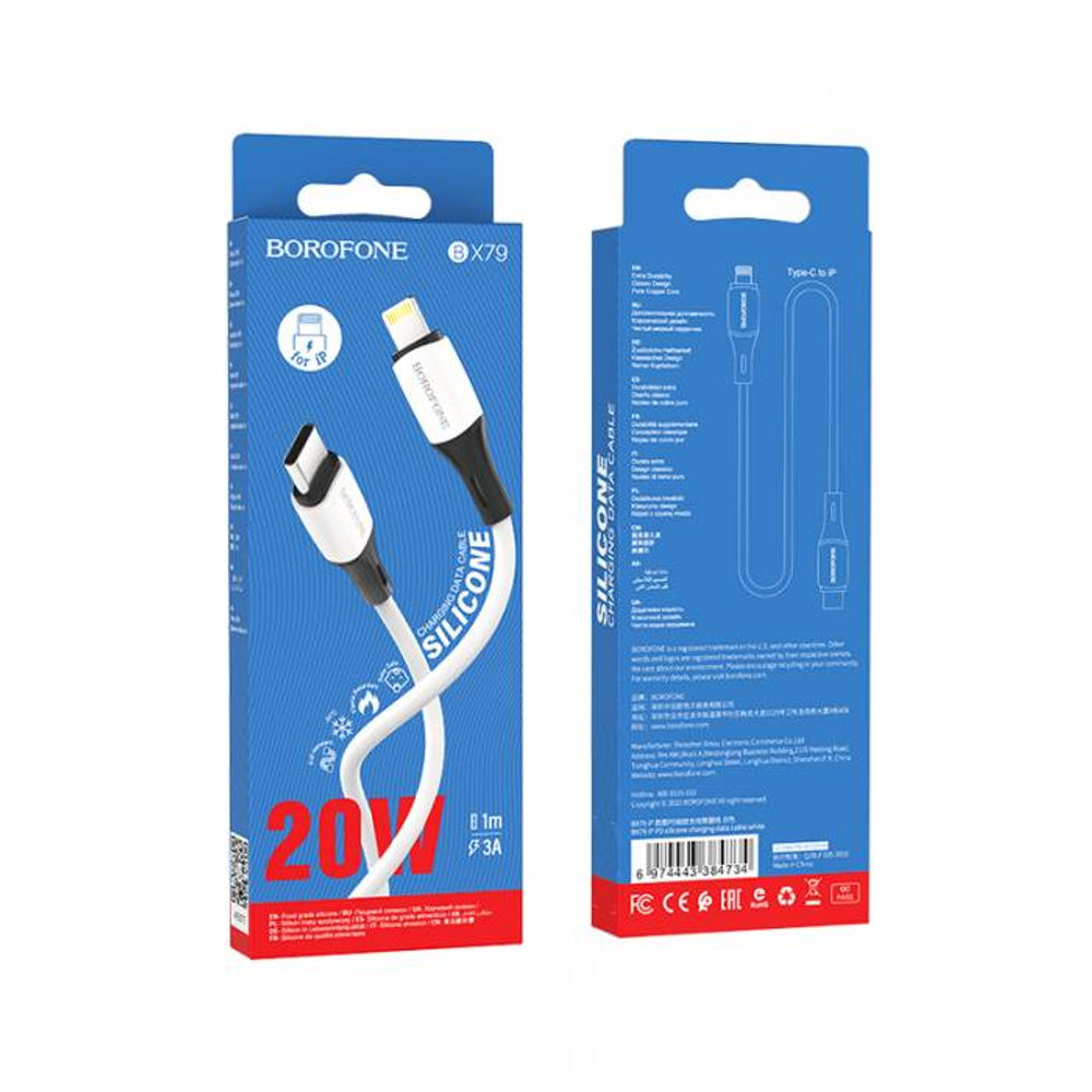 Кабель Type-C на Lighting Borofone BX79 (white)