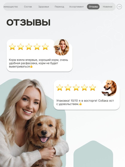 Корм для собак мелких пород SF Cardio Guard, (дилатационная кардиомиопатия), 12 кг, QUATTRO
