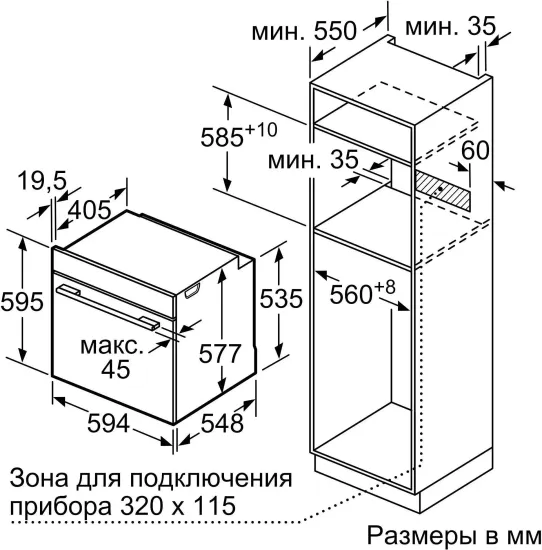 Электрический духовой шкаф Bosch HBG633NB1, черный