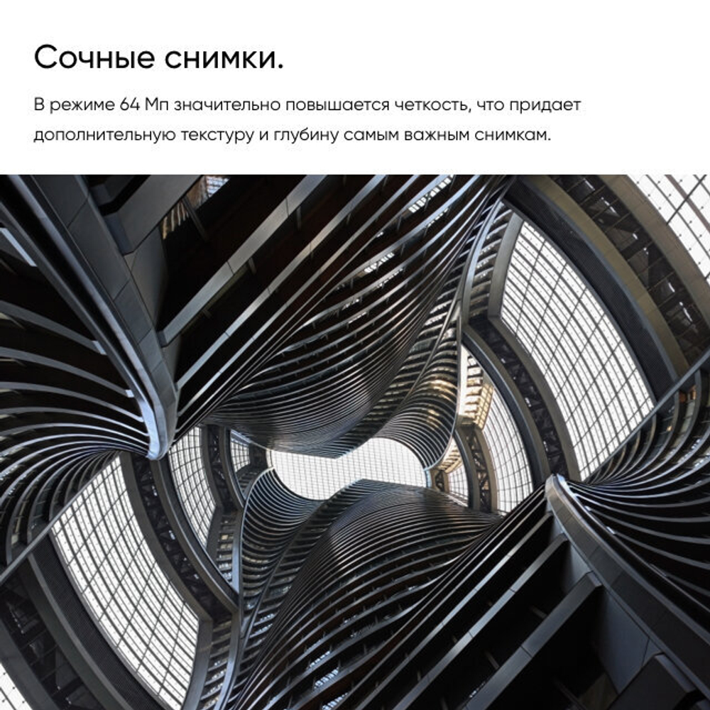 Смартфон realme C55 8/256 ГБ RU, Dual nano SIM, rainy night
