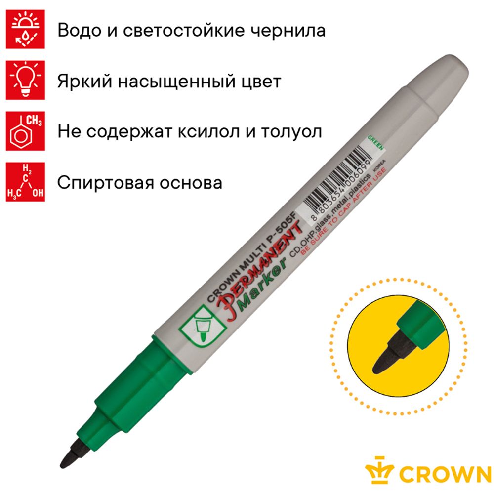 Маркер перманентный 1.0мм, Crown, зелёный