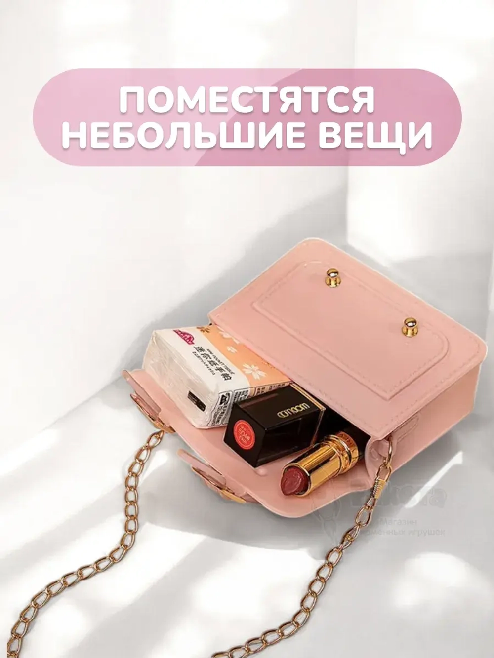 Сумка для девочки через плечо маленькая сумочка детская лето