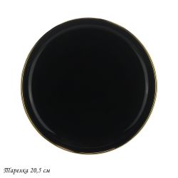 Lenardi 122-064 Тарелка 20,5см MULTICOLOR в под.уп.(х32)Фарфор