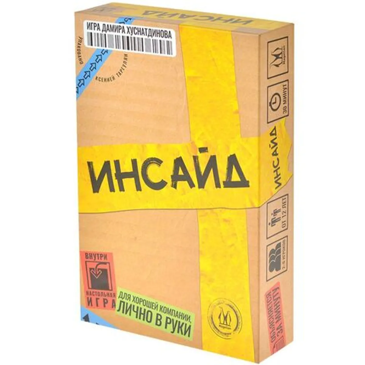 Настольная игра Инсайд