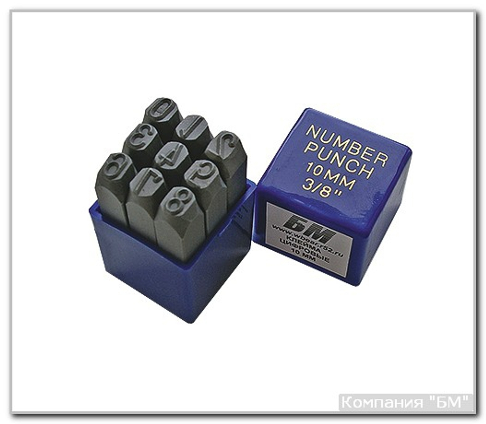 Клейма цифр.  4 мм сталь БМ