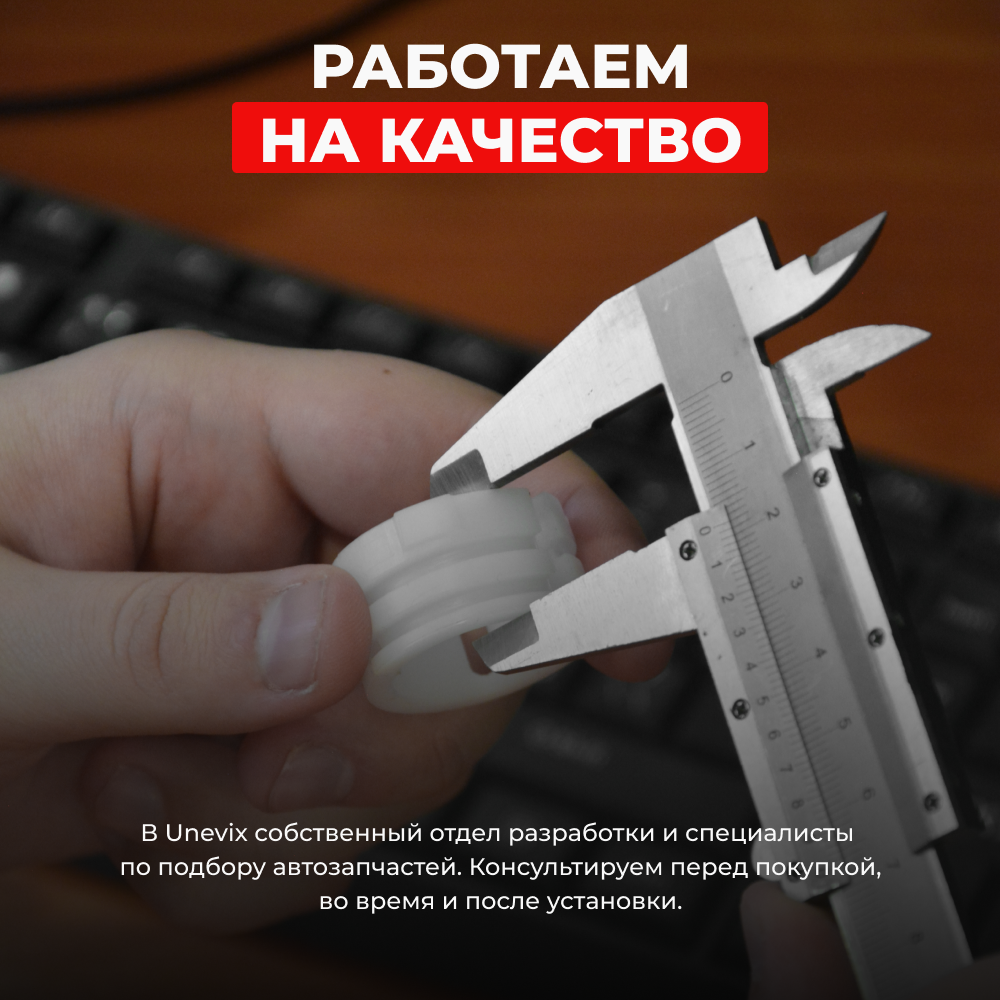 Ремкомплект рулевой рейки для ЭУР Toyota Belta [Кузов: XP90] (2005-2012) (R-35)