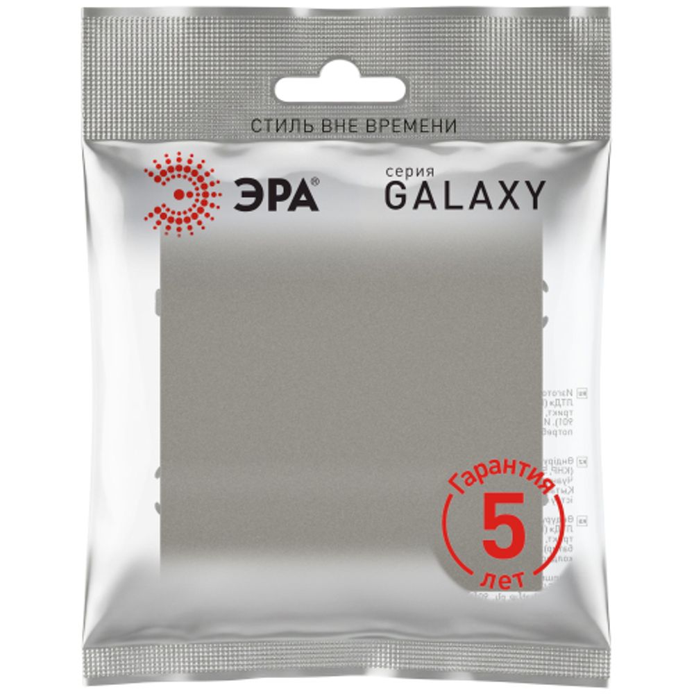Кнопка ЭРА Galaxy 15-1109-07 10АХ-250В IP20 титан | Эра Galaxy