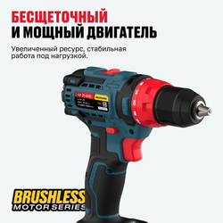 Бесщеточная аккумуляторная дрель-шуруповерт ALTECO CD 21-45 BL X2