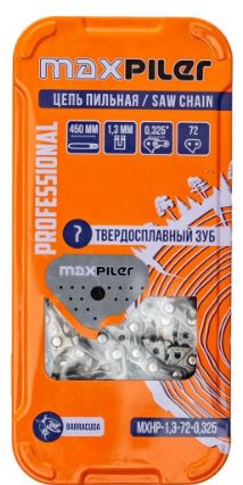 Цепь пильная MXHP (0,325'',1,3 мм.72 зв.(GCS52-D1.Парма 2М Carver45-18 тверд. зуб)MXHP-1,3-72-0,325