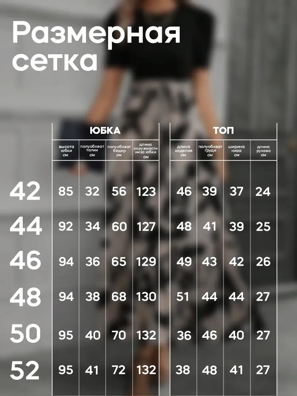 Платье летнее праздничное
