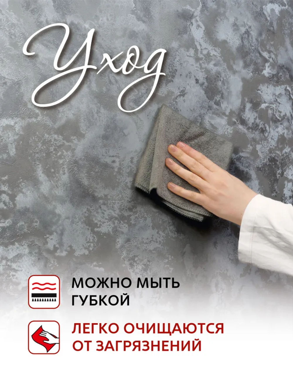 Артекс 11370-04 Шелк