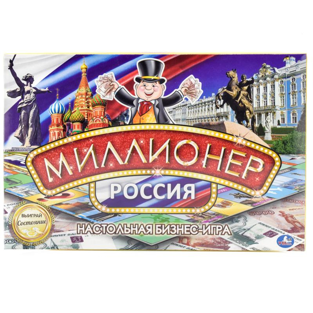 Миллионер "Россия" 4690590130513 (Умные игры)